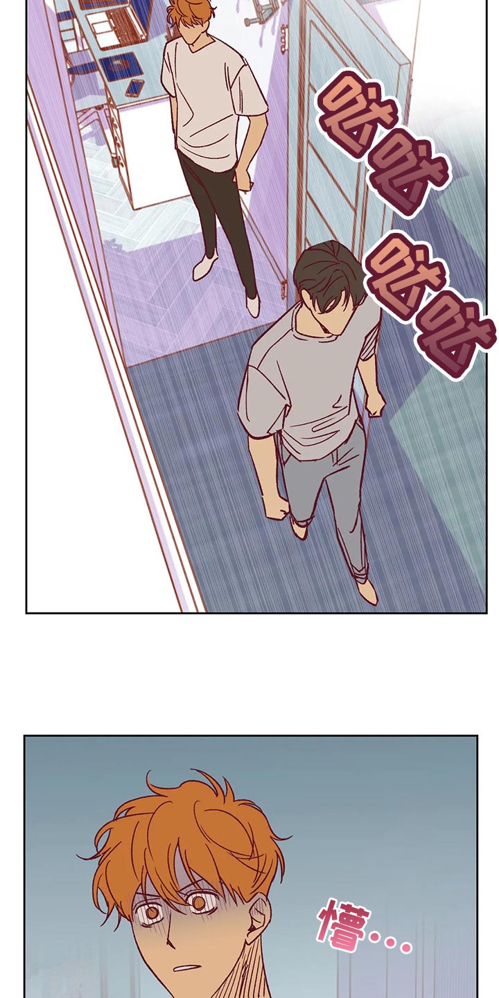 未来的生活漫画,第59章：提早出门2图