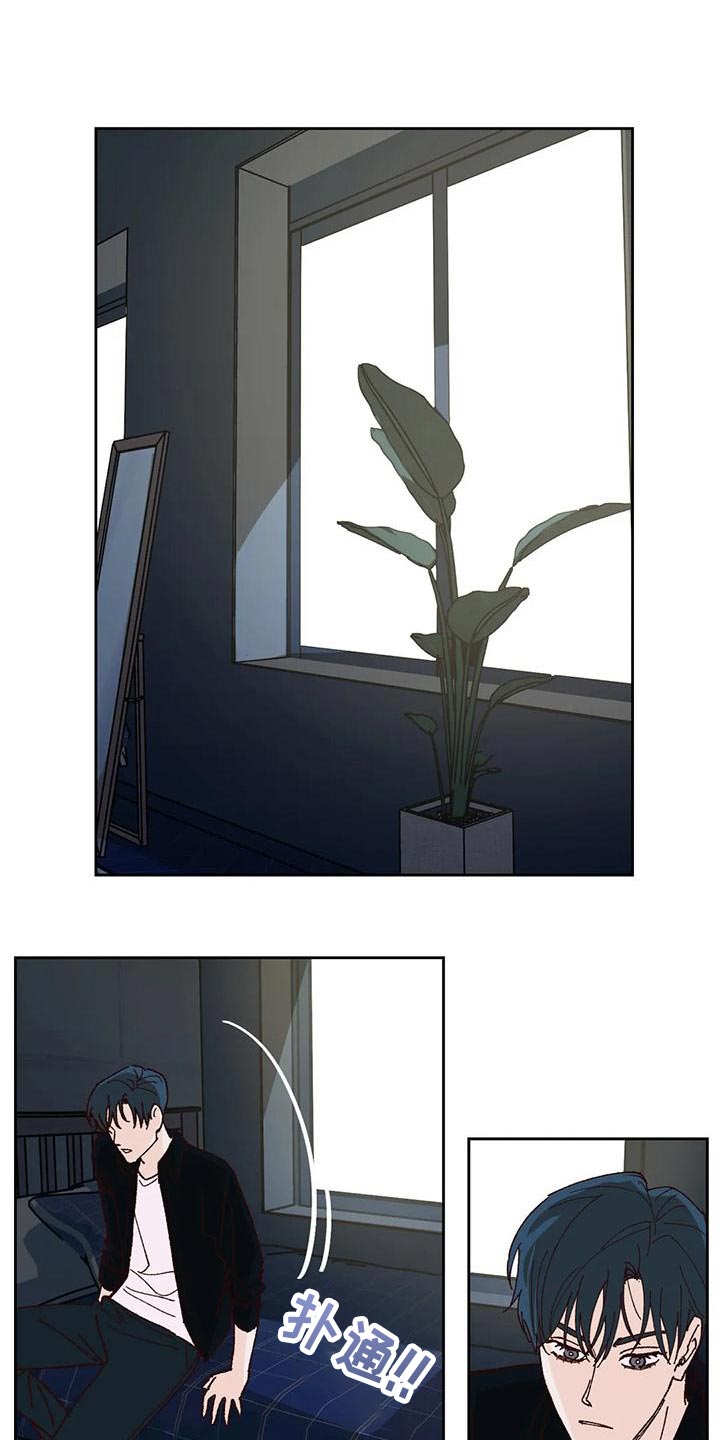 未来的生活漫画,第44章：提议4图