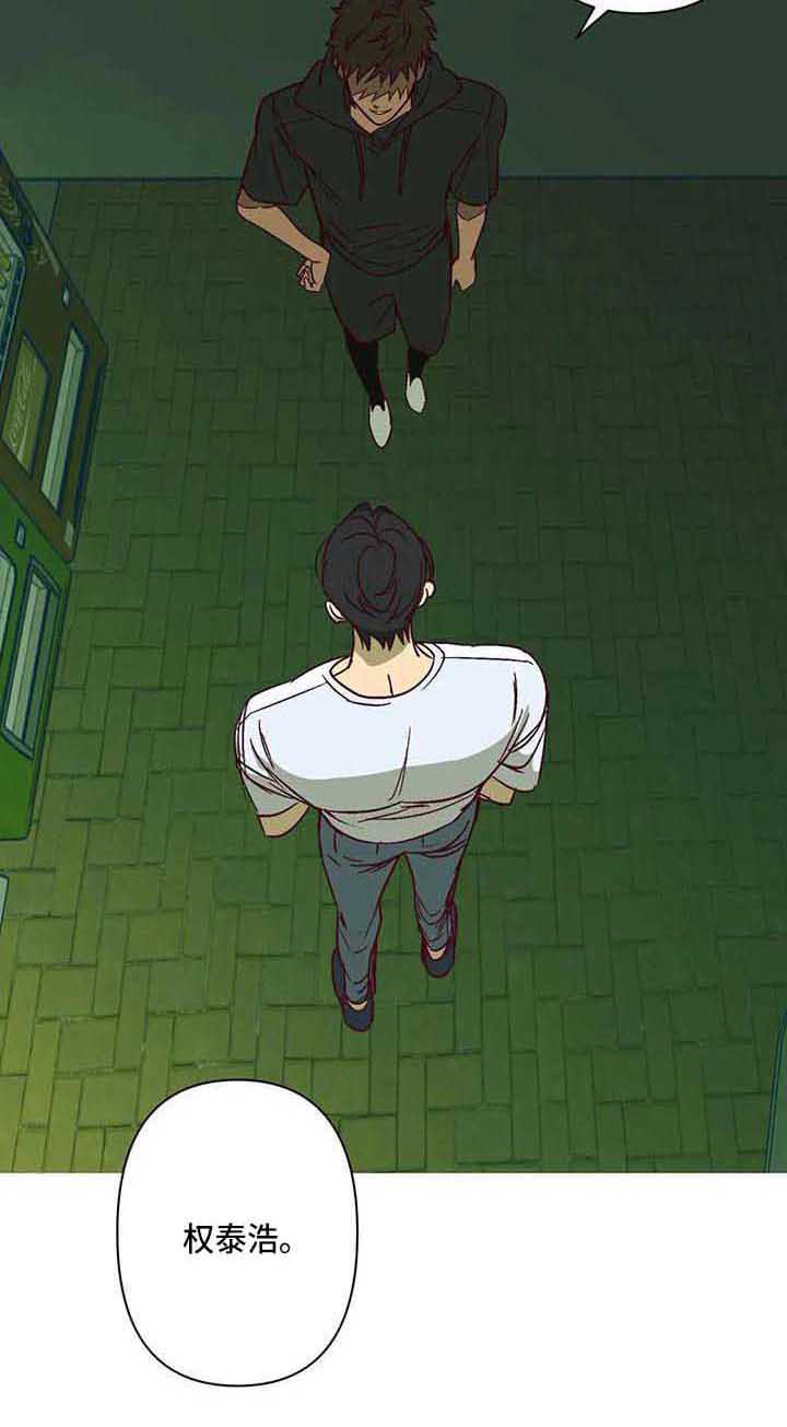 未来的生活漫画,第25章：坦白2图