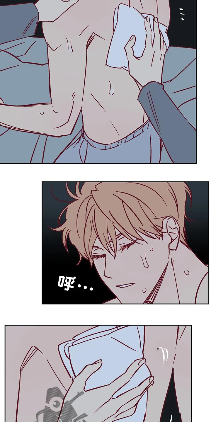 未来的生活漫画,第69章：照顾1图