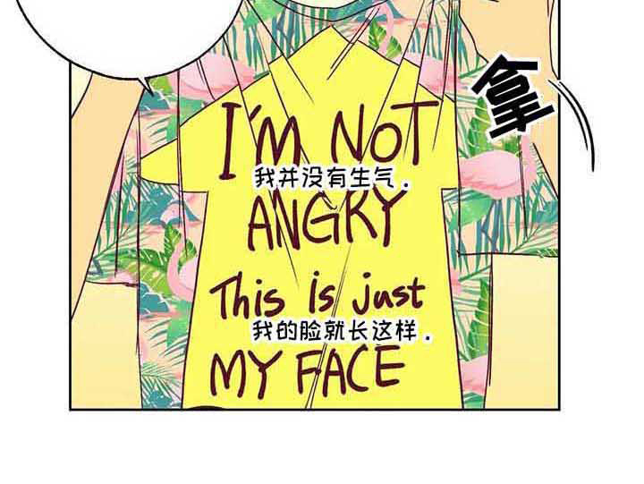 未来的生活漫画,第8章：条件3图