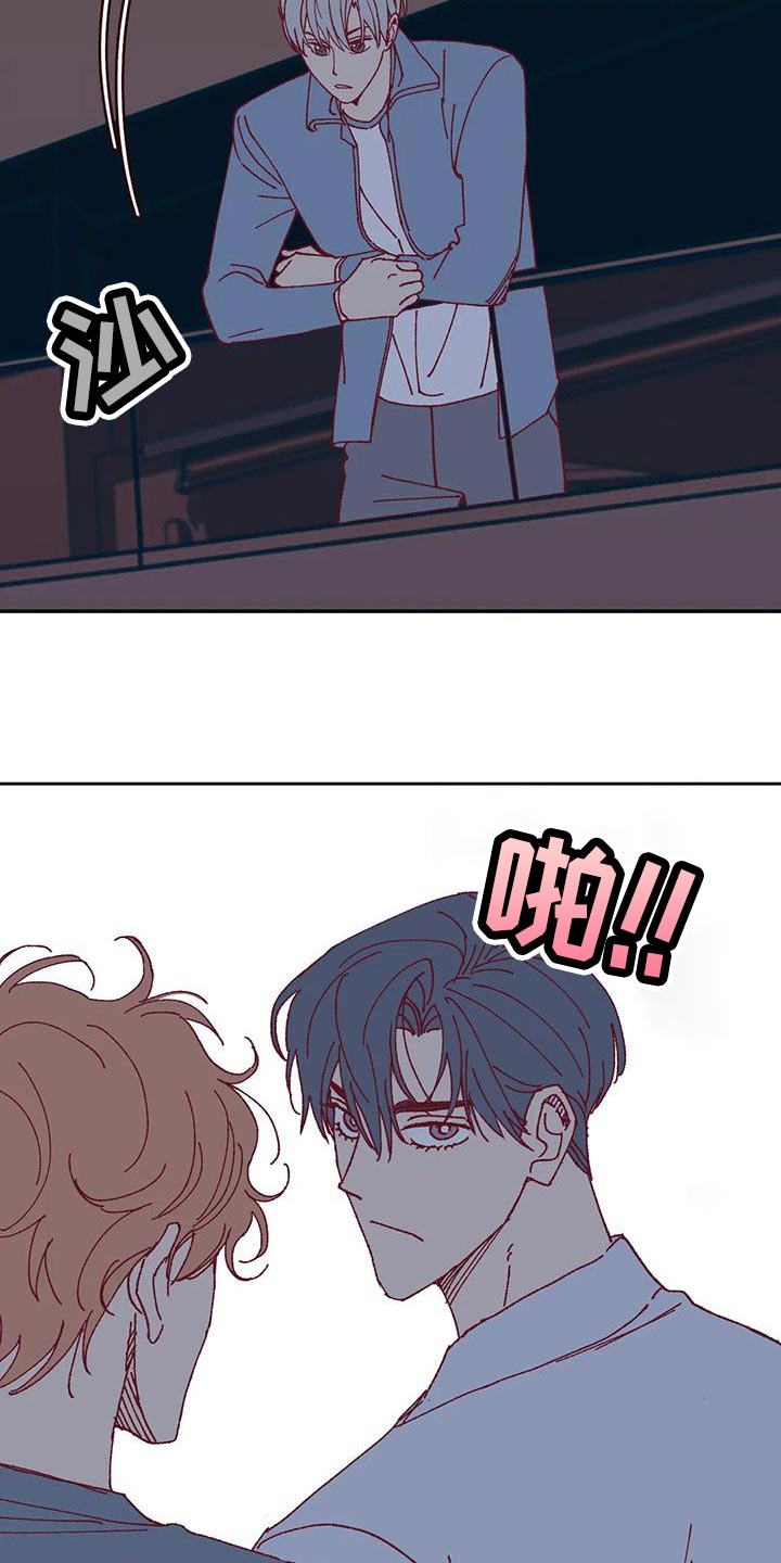 未来的生活漫画,第50章：应付条件3图