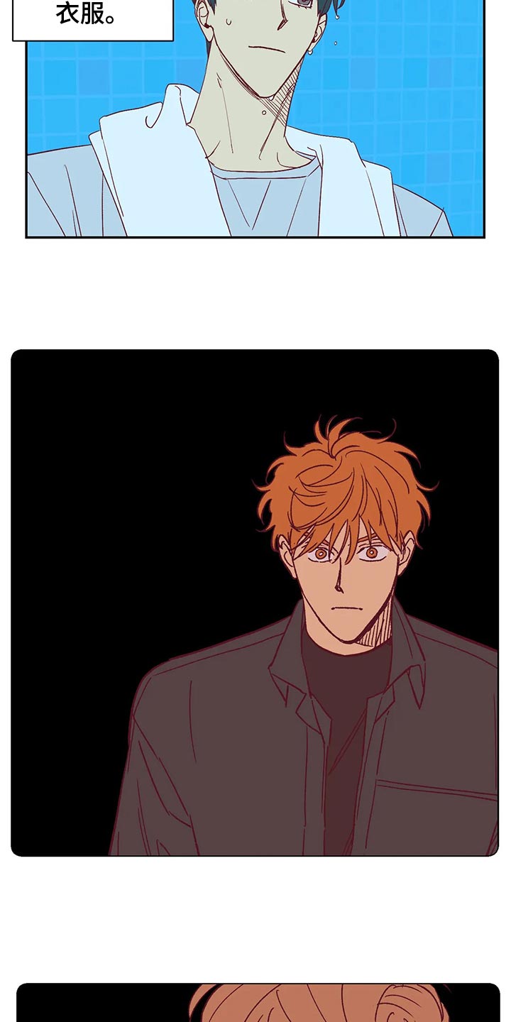 未来的生活漫画,第58章：诡异的气氛3图