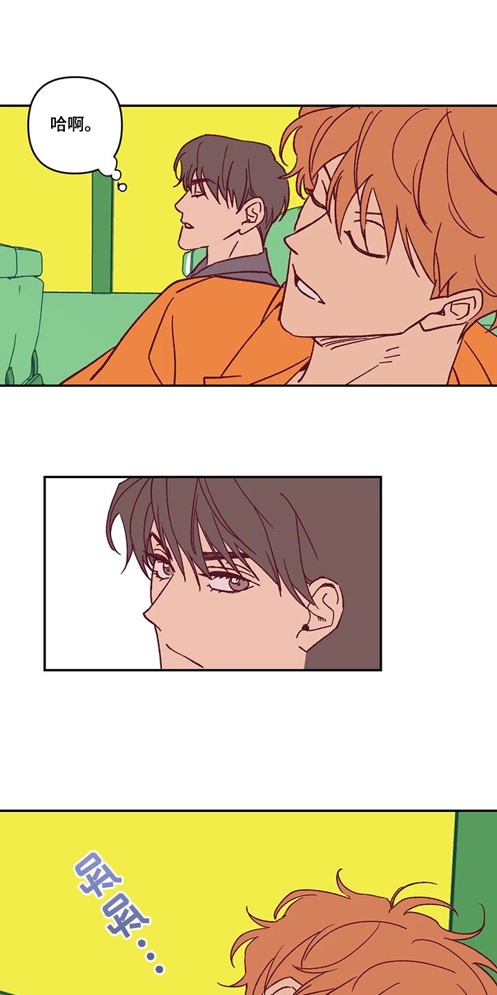 未来的生活漫画,第56章：宿醉4图