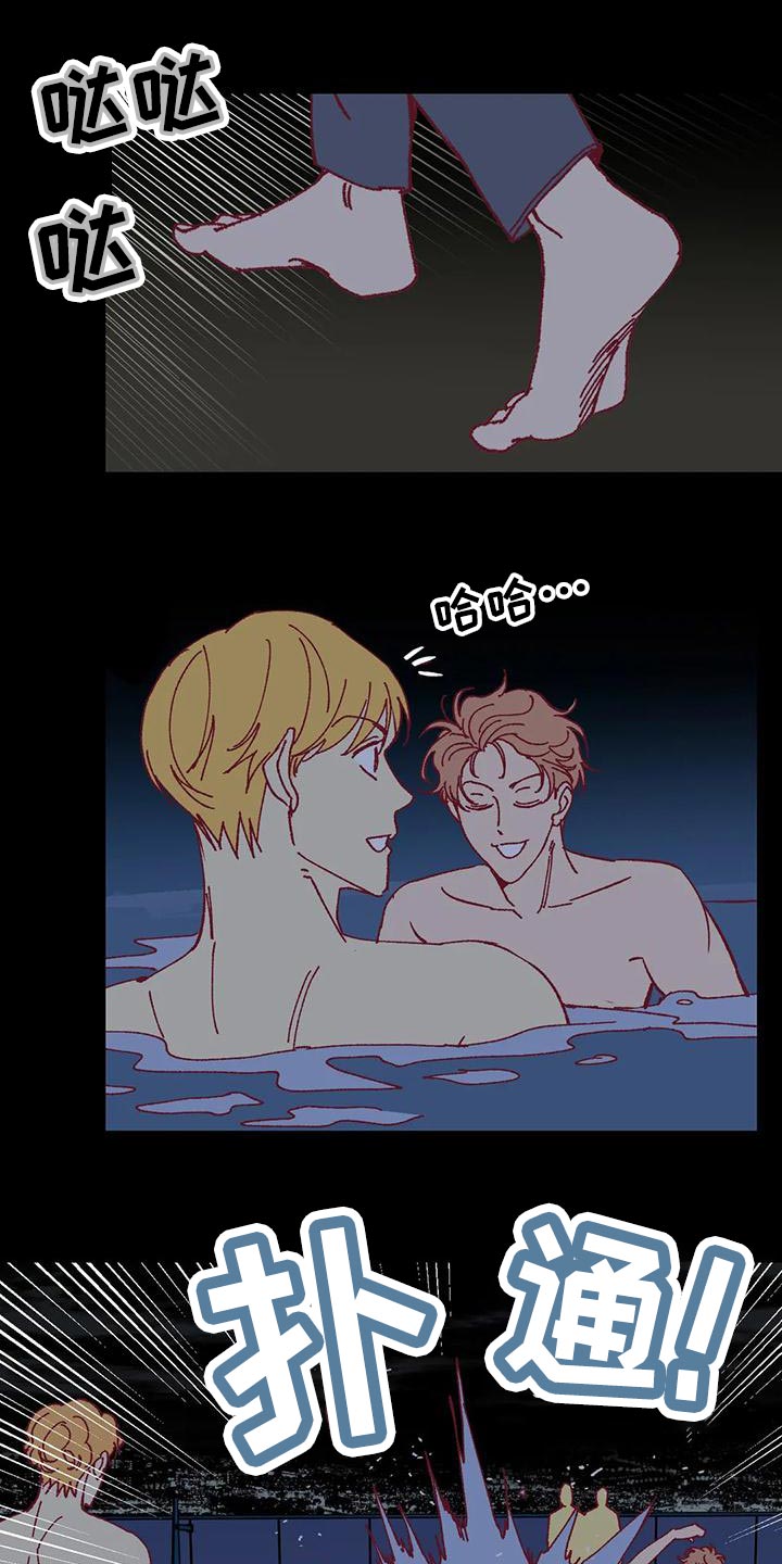 未来的生活漫画,第55章：下水游泳3图