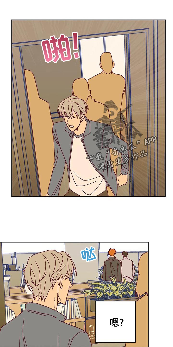 未来的生活漫画,第49章：快门声1图
