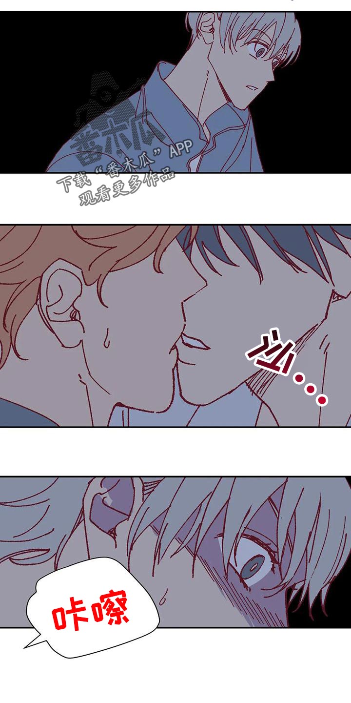 未来的生活漫画,第50章：应付条件3图