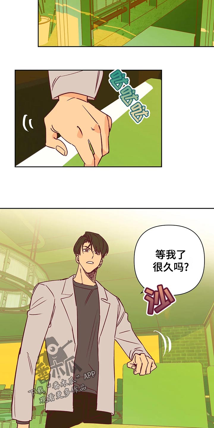 未来的生活漫画,第61章：戏耍4图