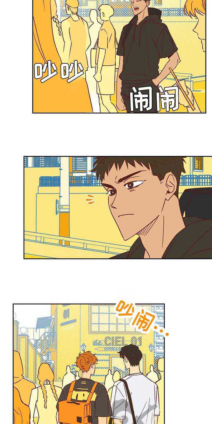 未来的生活漫画,第24章：挑角色2图