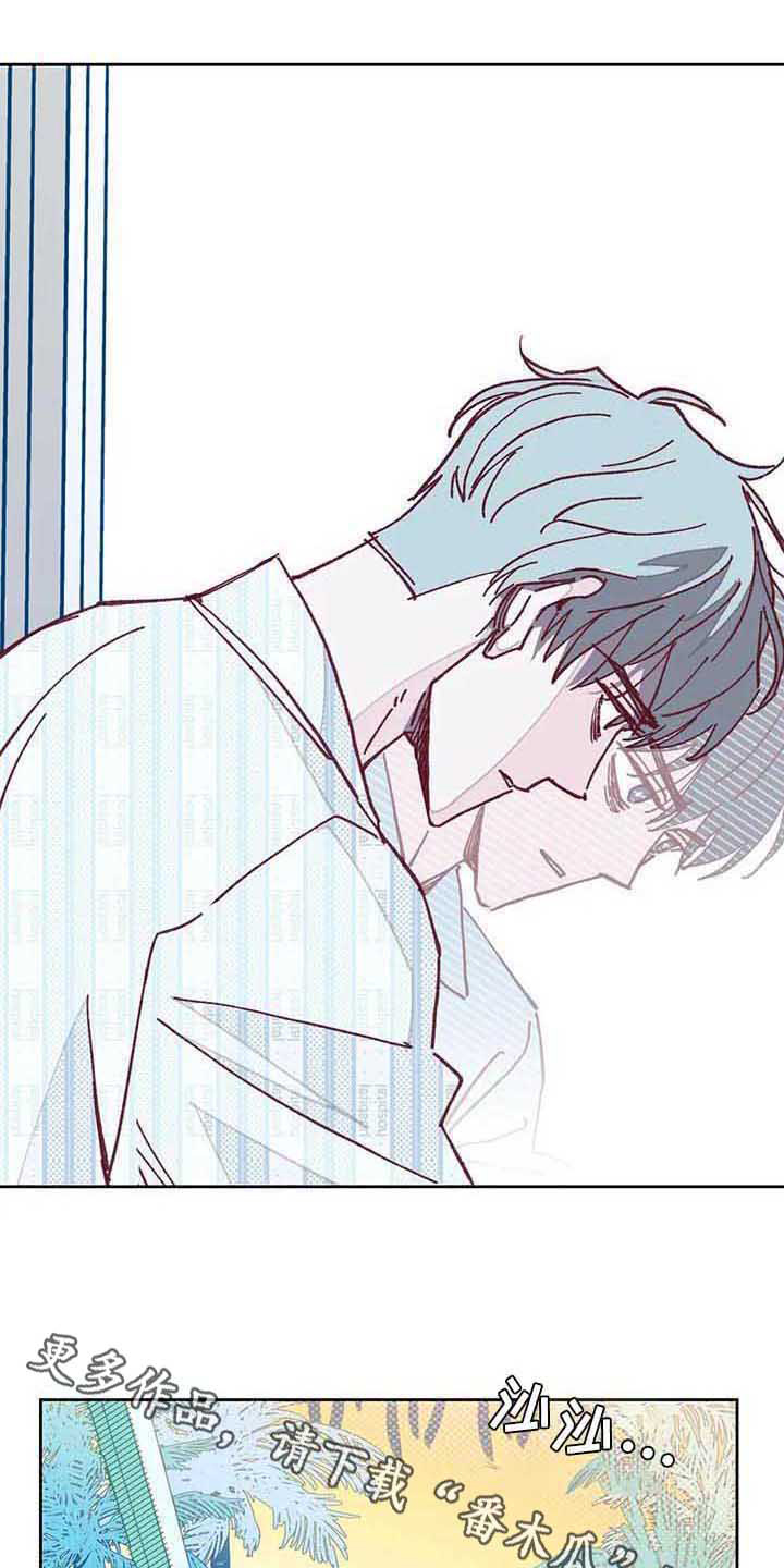 未来的生活漫画,第5章：相遇3图