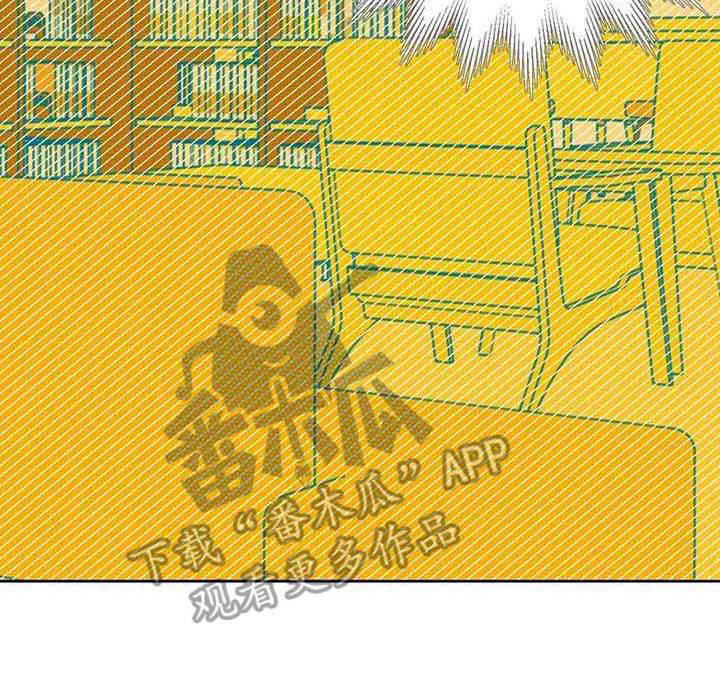 未来的生活漫画,第35章：偷拍2图