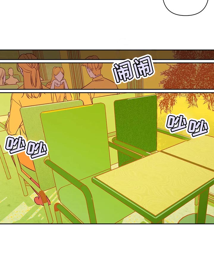 未来的生活漫画,第61章：戏耍1图