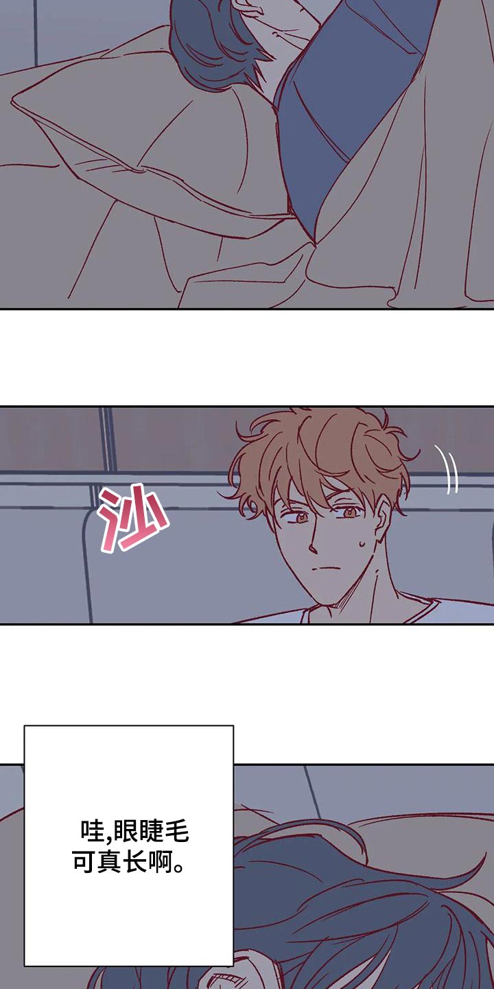 未来的生活漫画,第52章：换房间3图