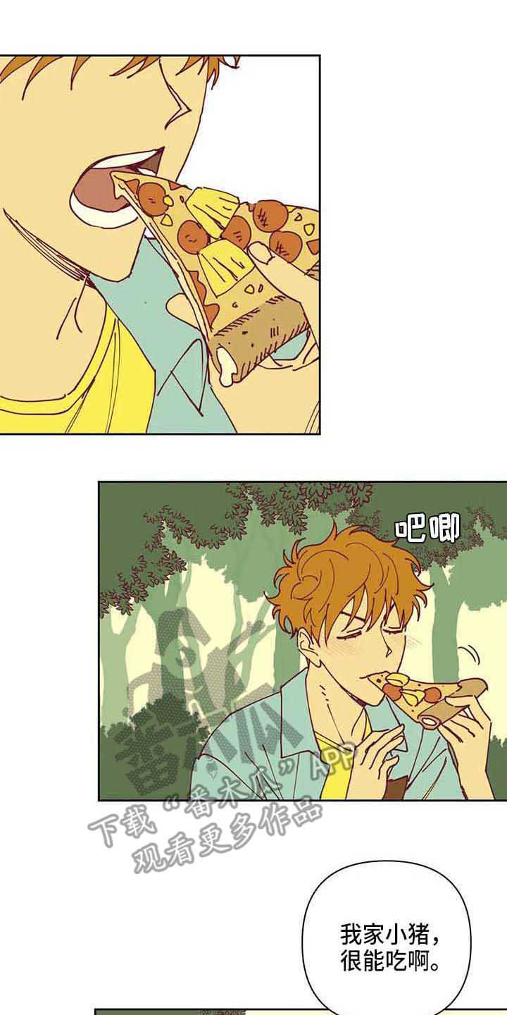 未来的生活漫画,第33章：无情1图