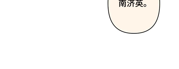 未来的生活漫画,第85章：赶紧回家吧3图