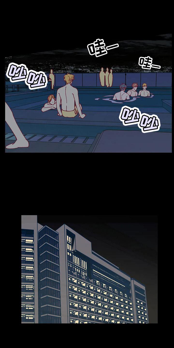 未来的生活漫画,第55章：下水游泳1图