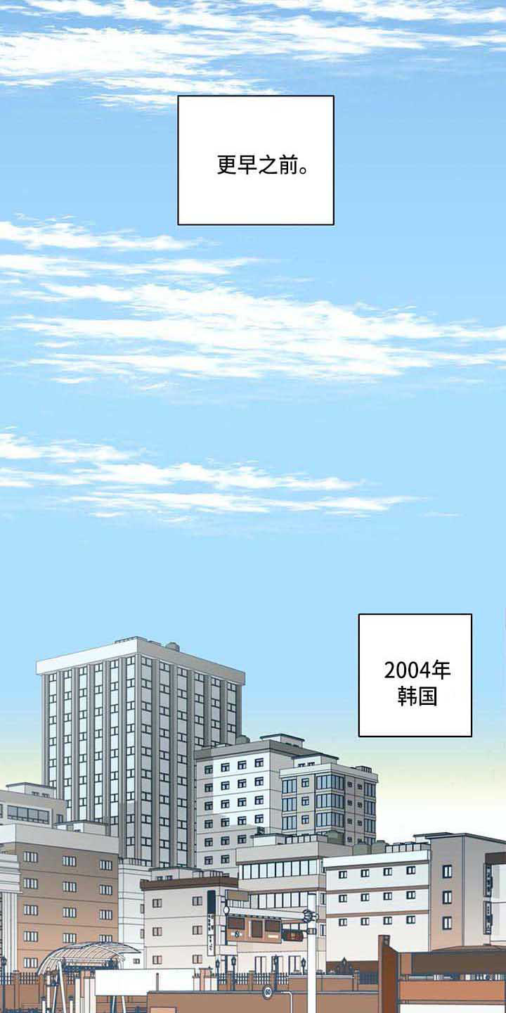 未来的生活漫画,第1章：采访4图