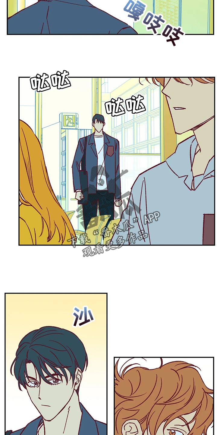 未来的生活漫画,第80章：好烦人5图