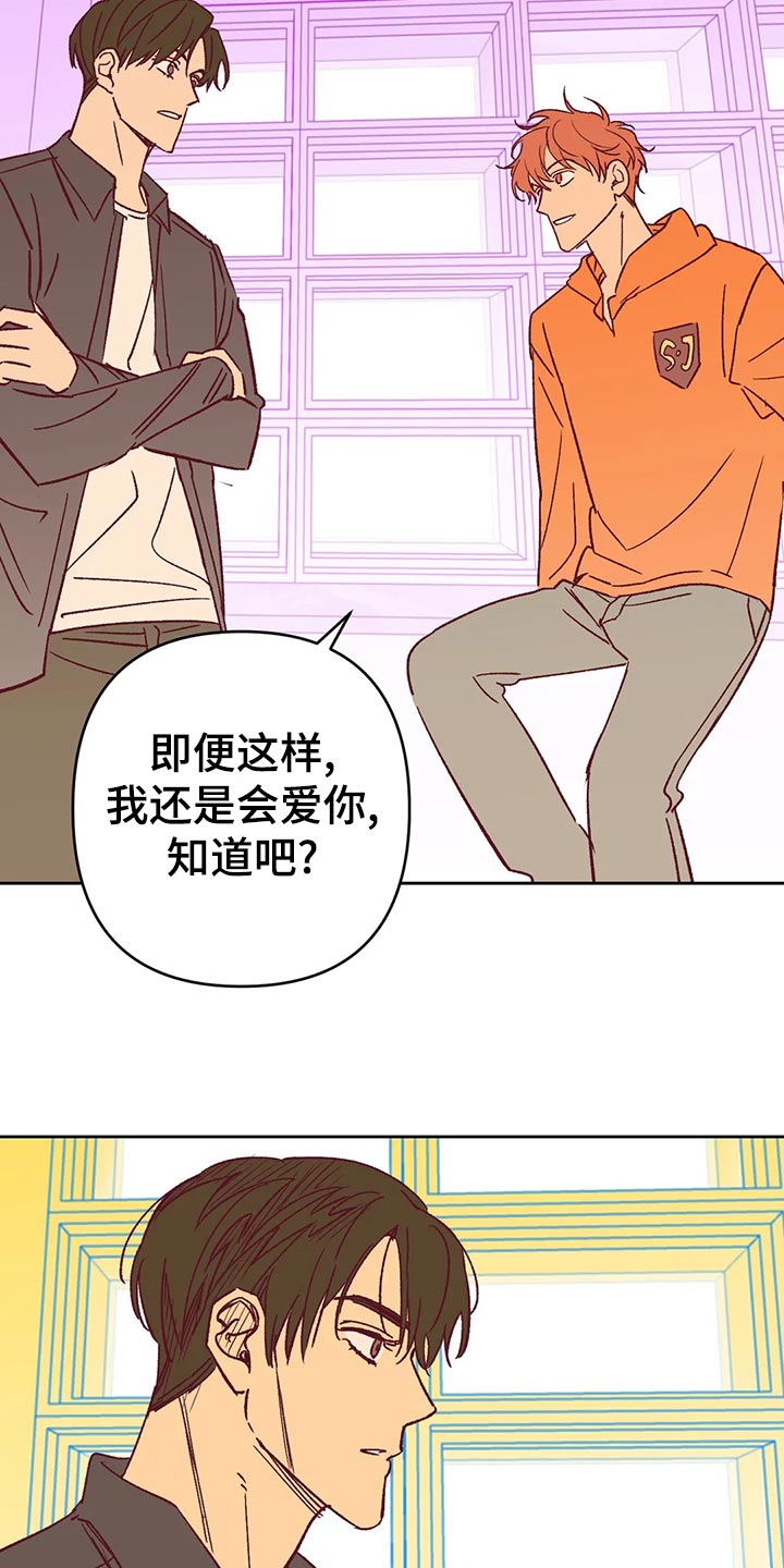未来的生活漫画,第60章：秀恩爱1图