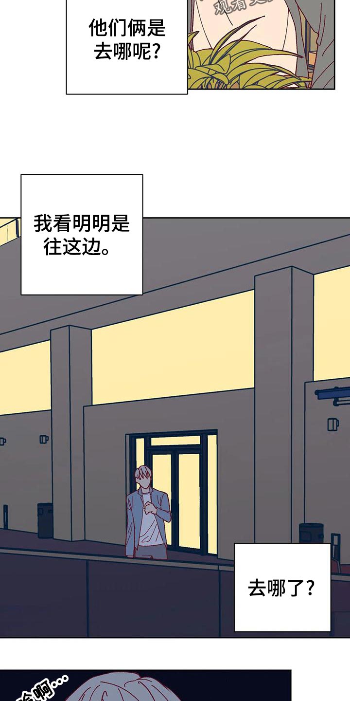 未来的生活漫画,第49章：快门声3图