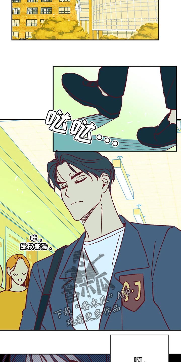 未来的生活漫画,第80章：好烦人3图