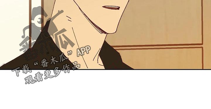 未来的生活漫画,第42章：不应该1图