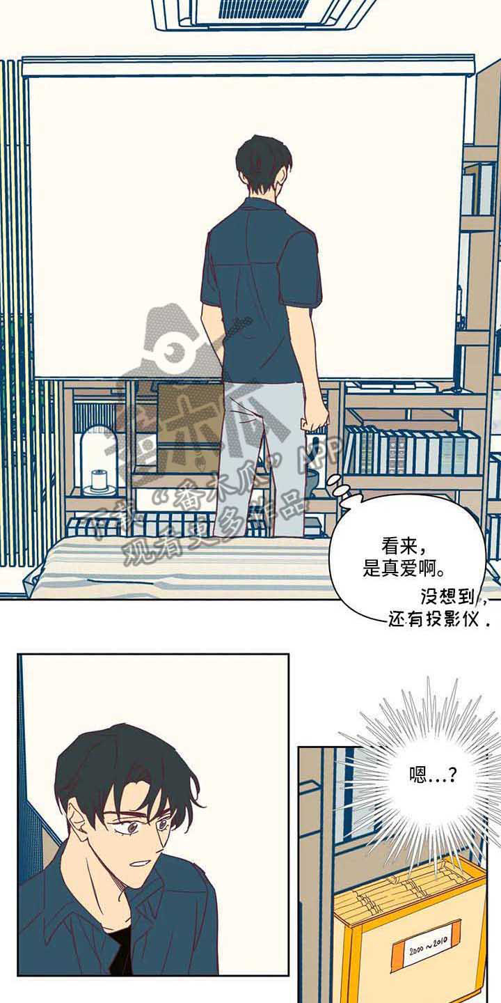 未来的生活漫画,第16章：想看电影2图