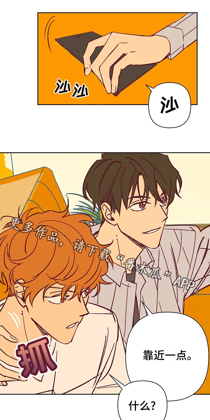 未来的生活漫画,第63章：无法理解3图