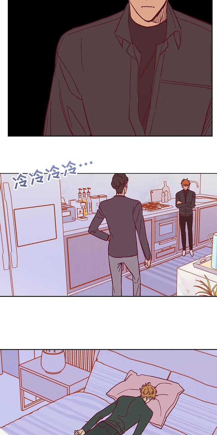未来的生活漫画,第57章：理由4图
