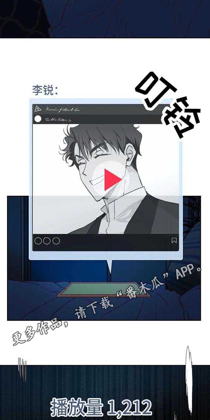 未来的生活漫画,第38章：传闻4图