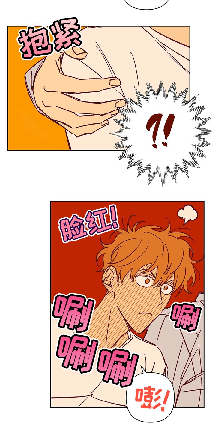 未来的生活漫画,第63章：无法理解4图