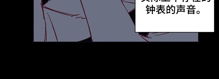 未来的生活漫画,第70章：很在意4图