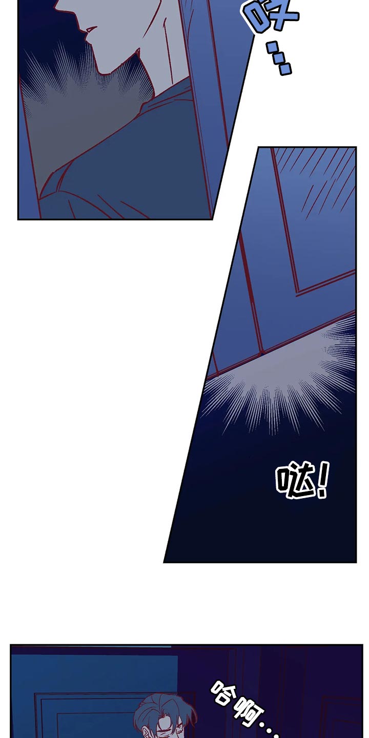 未来的生活漫画,第70章：很在意4图