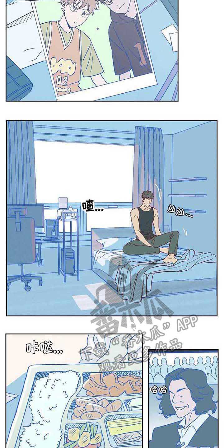 未来的生活漫画,第24章：挑角色5图