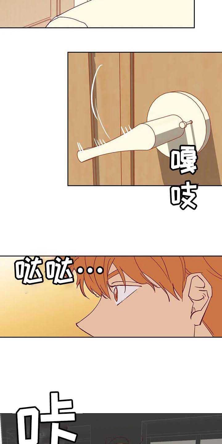 未来的生活漫画,第41章：聊聊看4图