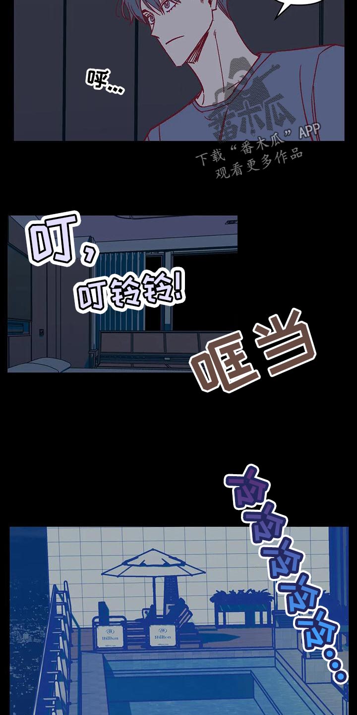 未来的生活漫画,第54章：参加聚会5图