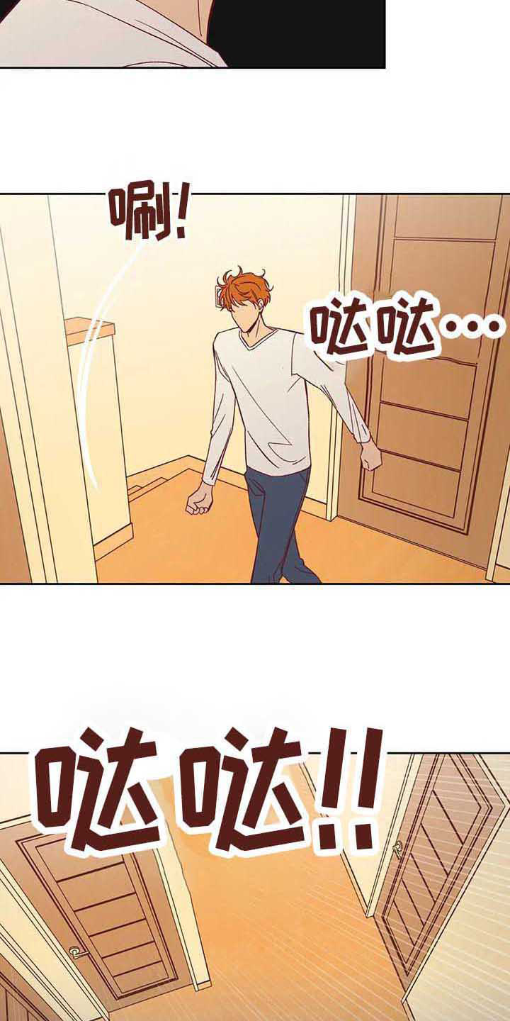 未来的生活漫画,第40章：担忧5图