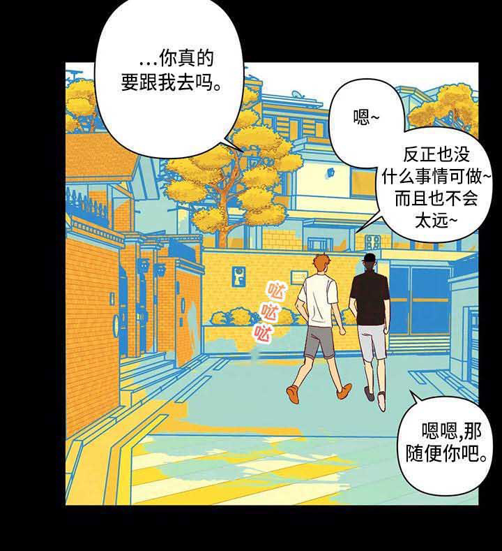 未来的生活漫画,第18章：变化很大5图