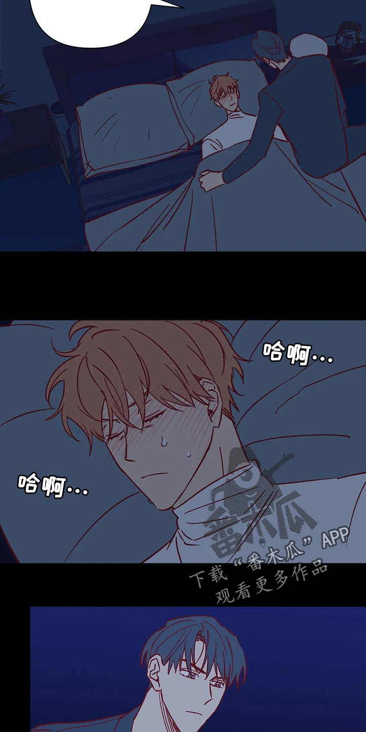 未来的生活漫画,第71章：我会尽全力的5图