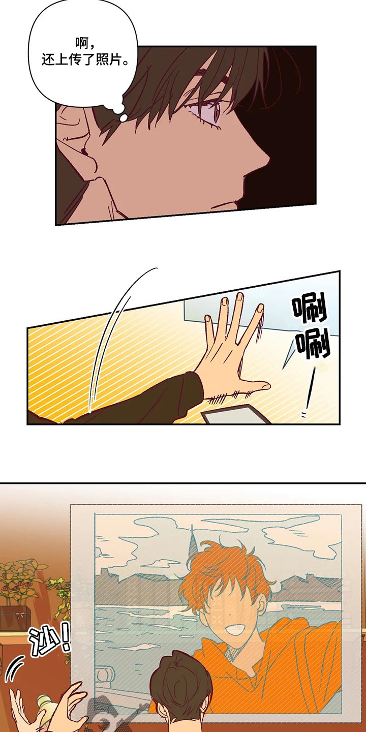 未来的生活漫画,第72章：看电影4图