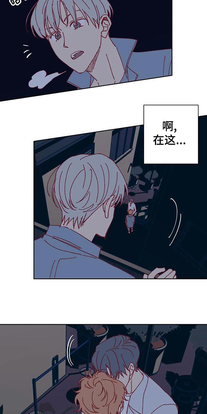 未来的生活漫画,第49章：快门声4图