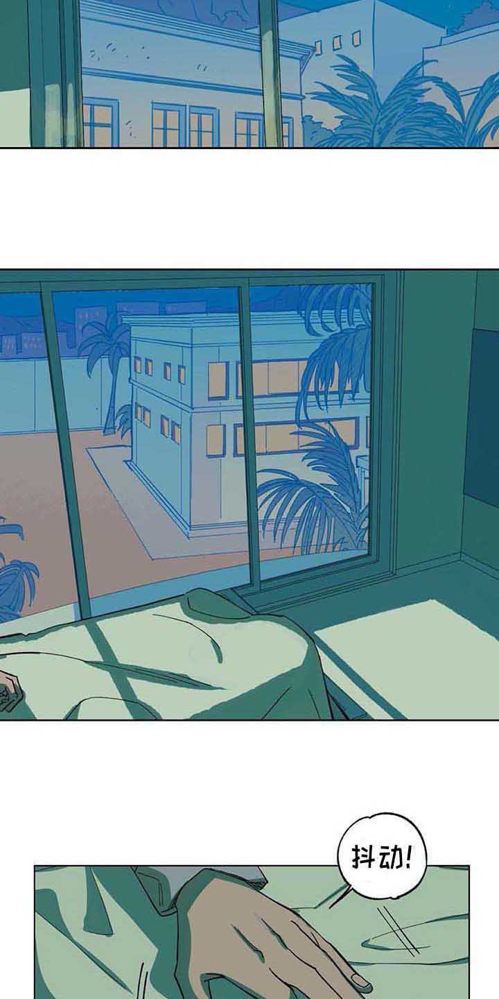 未来的生活漫画,第3章：车祸2图