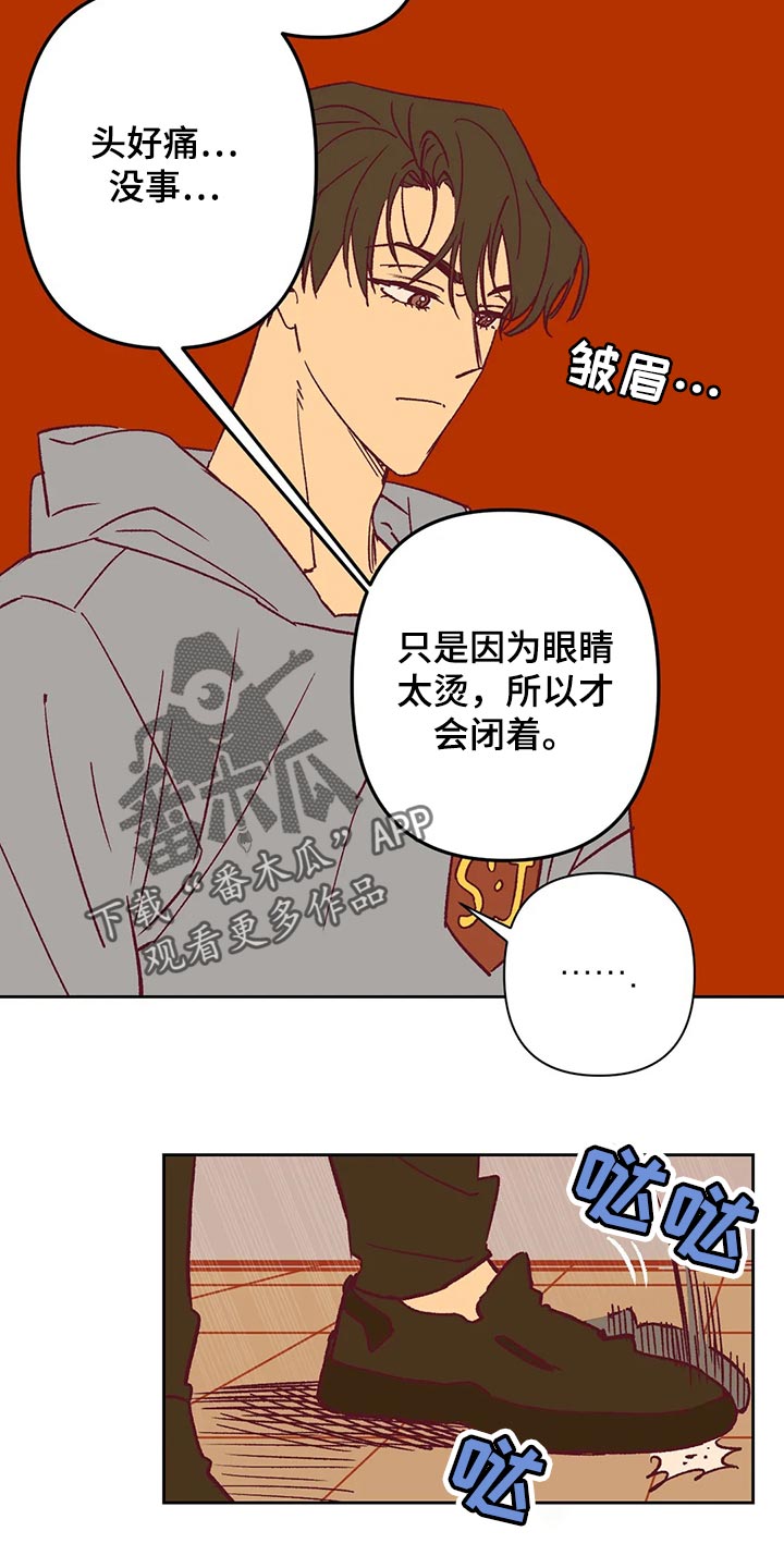 未来的生活漫画,第68章：好烦5图