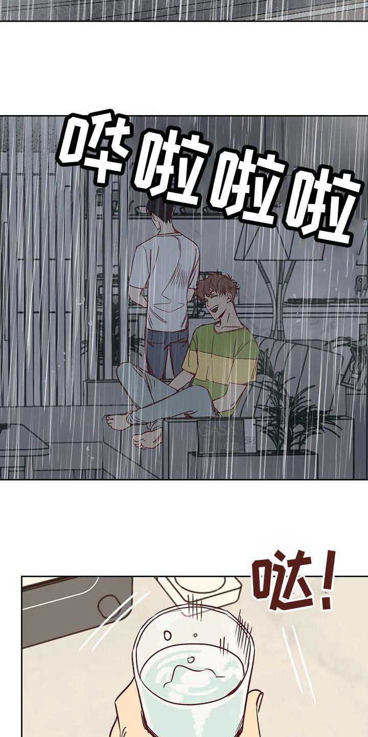 未来的生活漫画,第31章：试探4图