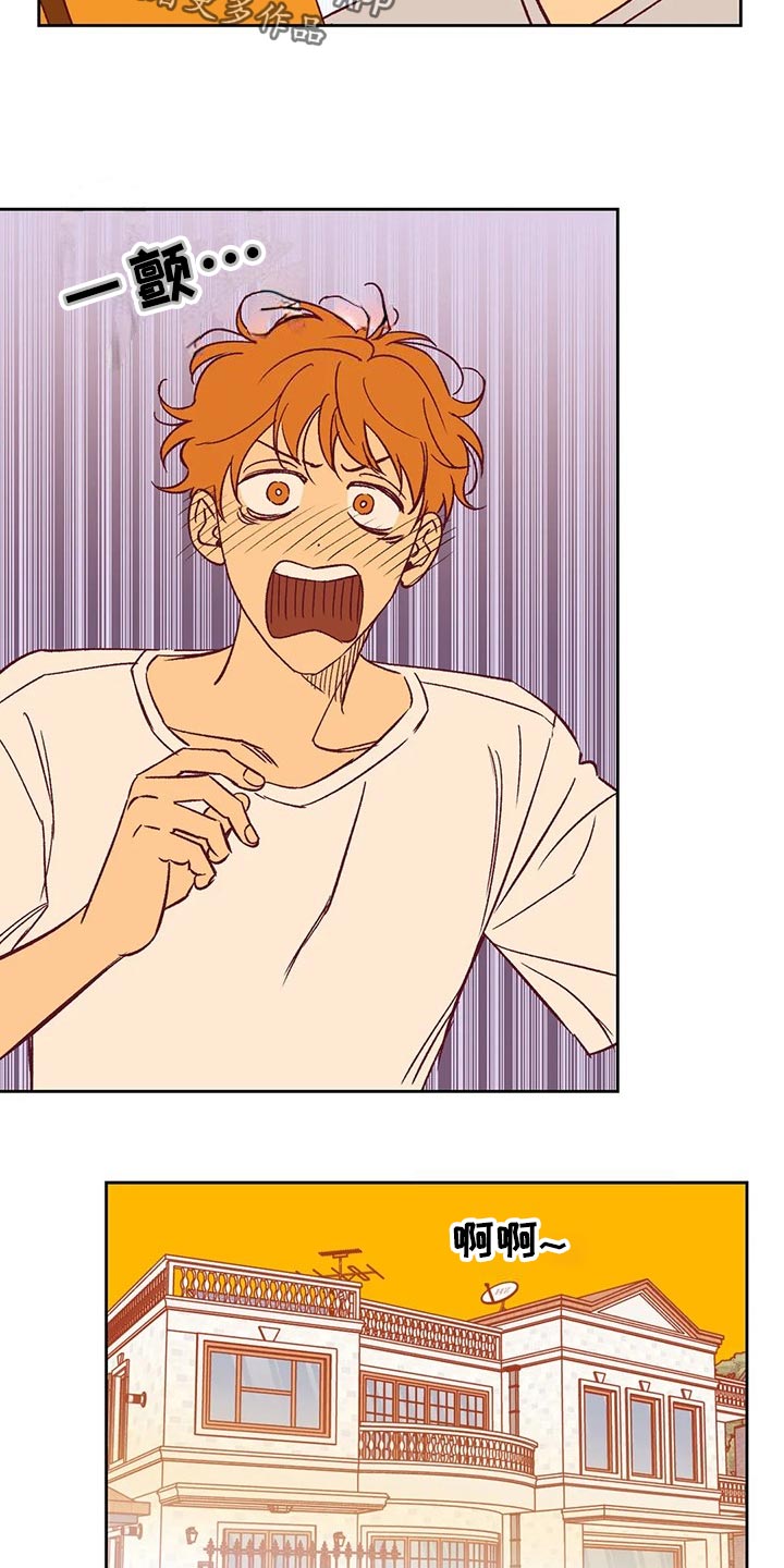 未来的生活漫画,第59章：提早出门5图