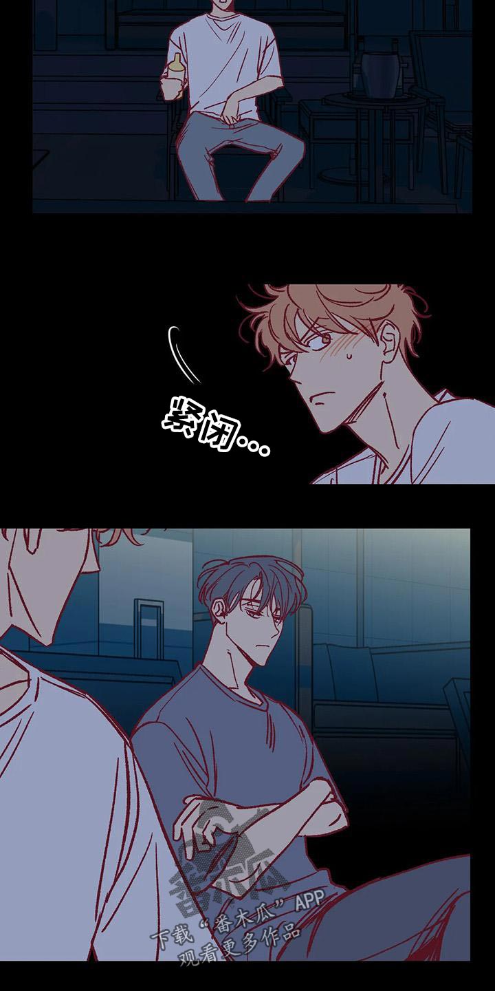 未来的生活漫画,第55章：下水游泳2图