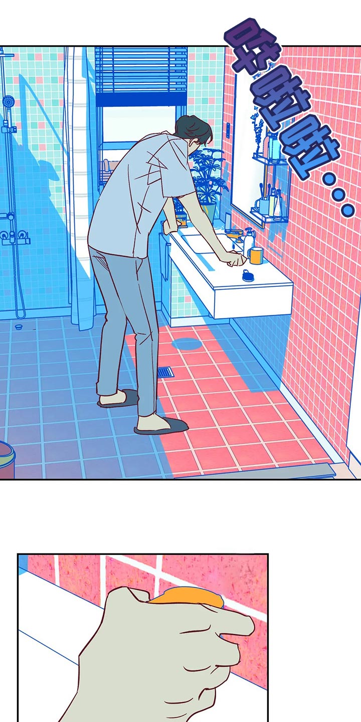未来的生活漫画,第58章：诡异的气氛1图