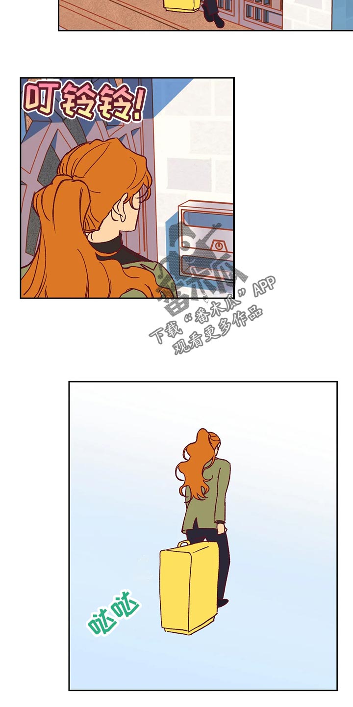 未来的生活漫画,第58章：诡异的气氛1图