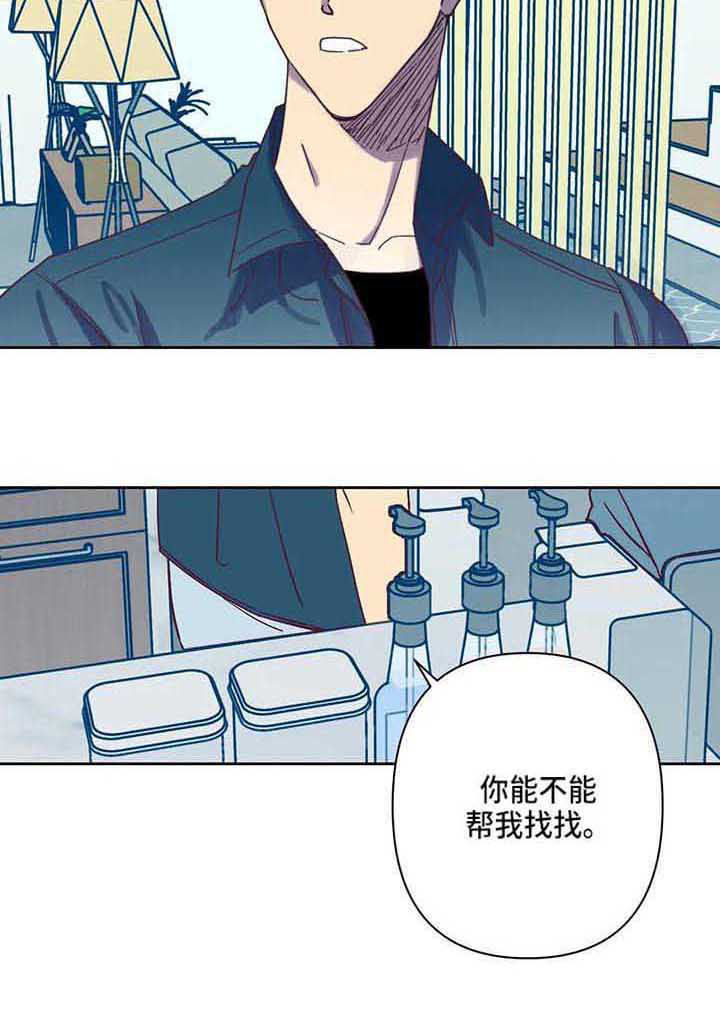未来的生活漫画,第16章：想看电影5图