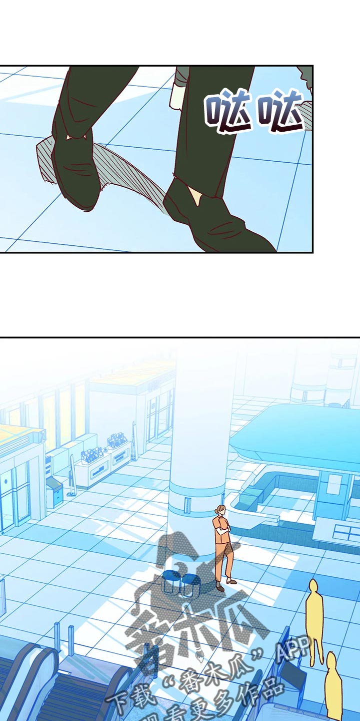 未来的生活漫画,第88章：赎罪方式1图